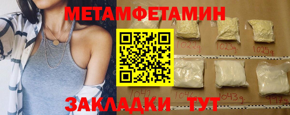 Amphetamine Premium Междуреченск