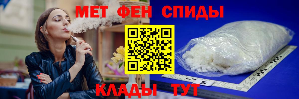 АМФЕТАМИН Premium  Вход с VPN  АМФЕТАМИН  Междуреченск 