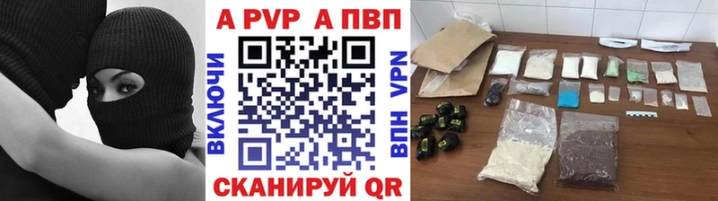APVP СК КРИС Междуреченск