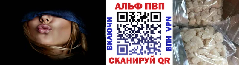 закладка  Междуреченск  Альфа ПВП Соль 