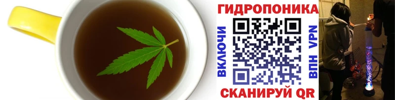 Печенье с ТГК конопля  Междуреченск 