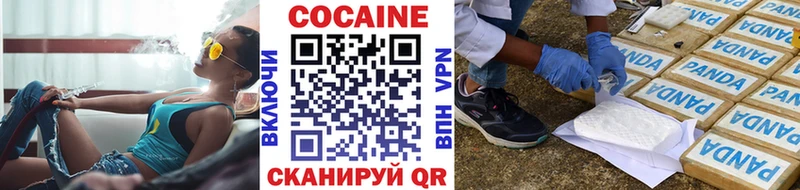 COCAIN 98%  дарнет шоп  Междуреченск 