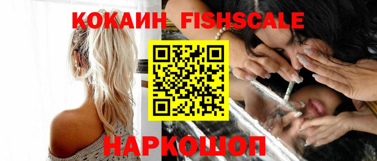 Кокаин Columbia  Вход с VPN  Междуреченск  КОКАИН  Кокаин Эквадор 
