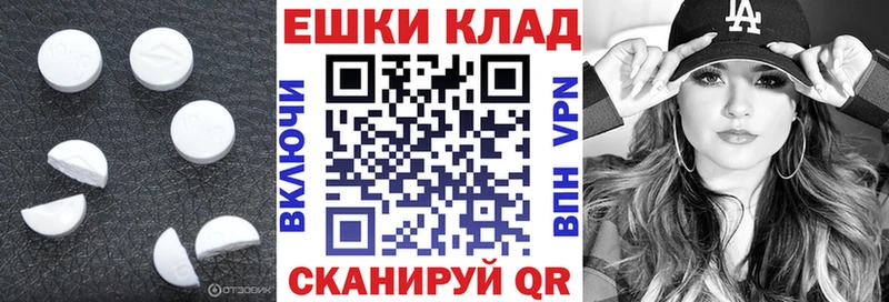Ecstasy Дубай  darknet формула  Междуреченск 