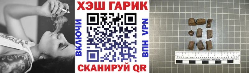 наркота кракен онион Гашиш гарик Междуреченск