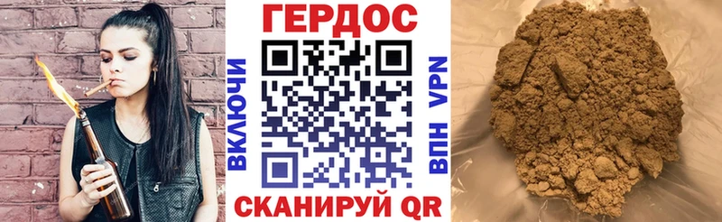 магазин продажи   mega онион  Героин афганец  Междуреченск 