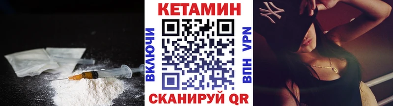 КЕТАМИН ketamine  Междуреченск 