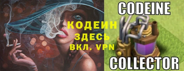 спайс Армянск