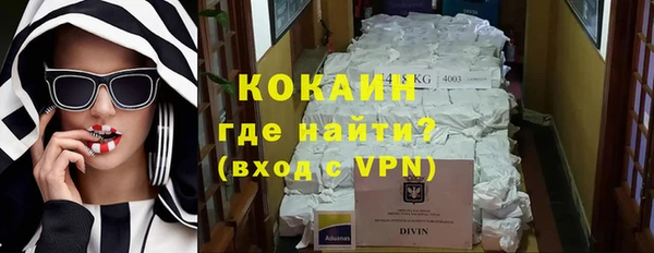 спайс Армянск