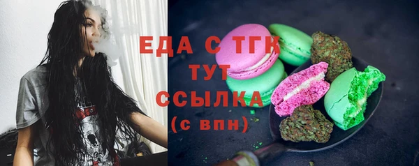 ГАЛЛЮЦИНОГЕННЫЕ ГРИБЫ Аркадак
