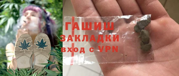 спайс Армянск