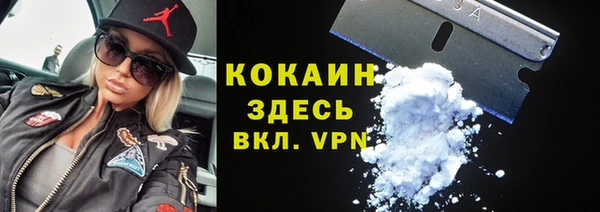 спайс Армянск