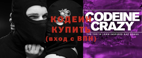 спайс Армянск