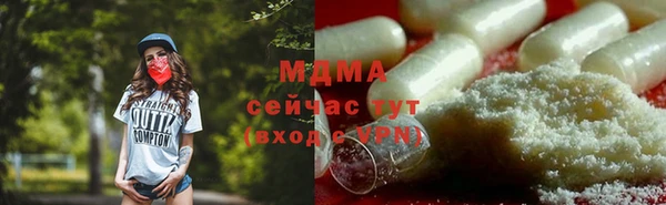 спайс Армянск