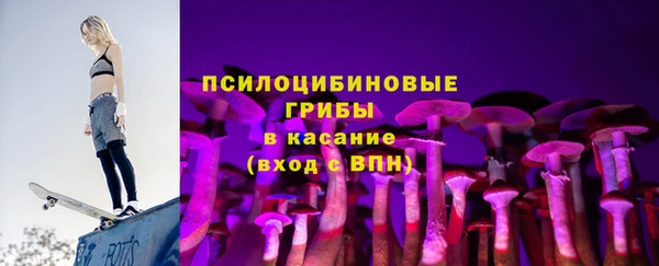 спайс Армянск