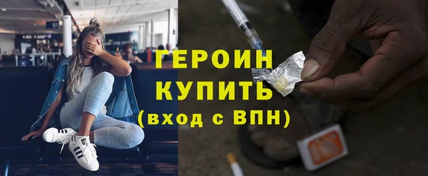 спайс Армянск