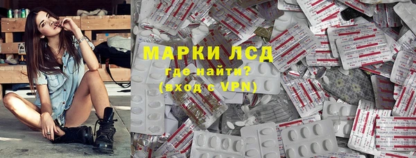 2c-b Струнино