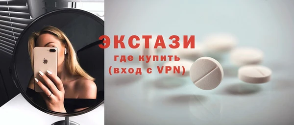 эйфоретик Арсеньев