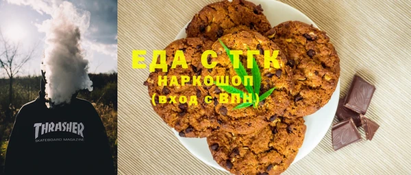 эйфоретик Арсеньев