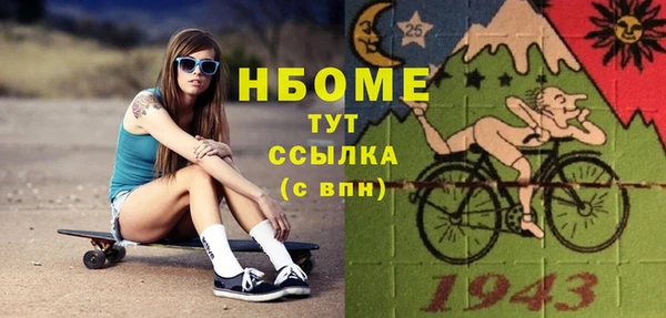 эйфоретик Арсеньев