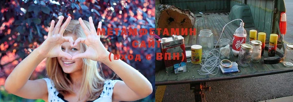 спайс Армянск