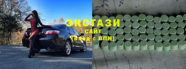 крисы Ступино