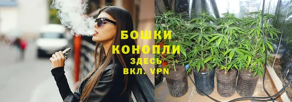 каннабис Балабаново