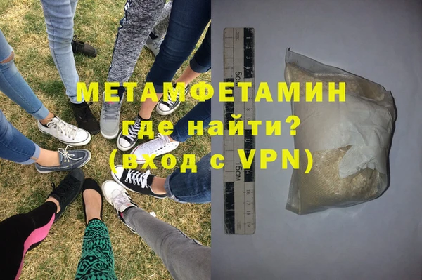мет Балахна