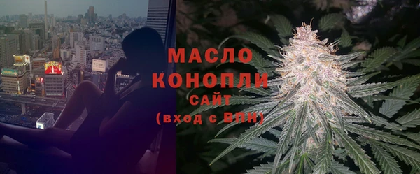 спайс Армянск