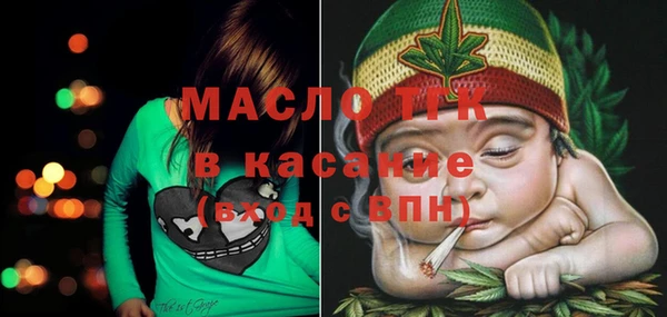 ГАЛЛЮЦИНОГЕННЫЕ ГРИБЫ Аркадак