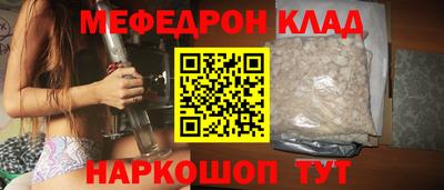 наркотики Гагарин