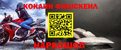 наркотики Гагарин