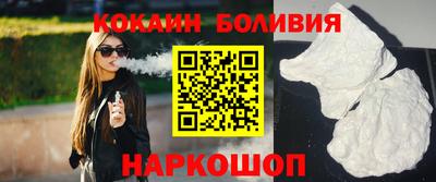 наркотики Гагарин