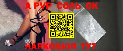 гашиш Отрадное