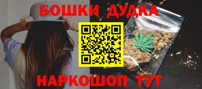 дживик Отрадный