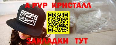 наркотики Гагарин