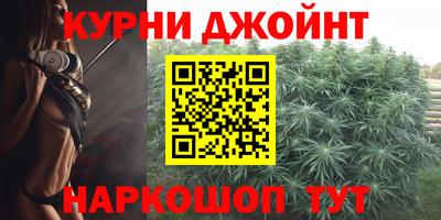 каннабис Гай
