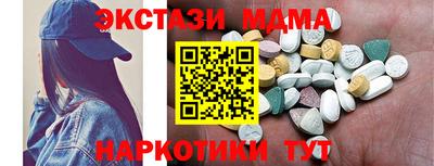 наркотики Гагарин
