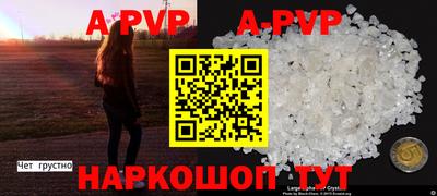 ALPHA PVP Гатчина
