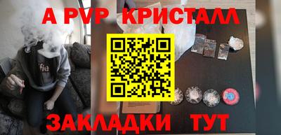 наркотики Гагарин
