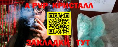 наркотики Гагарин