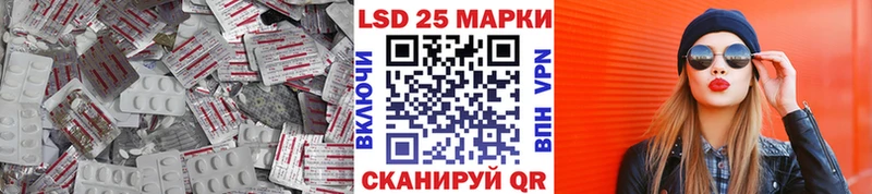 omg рабочий сайт  Междуреченск  LSD-25 экстази кислота 