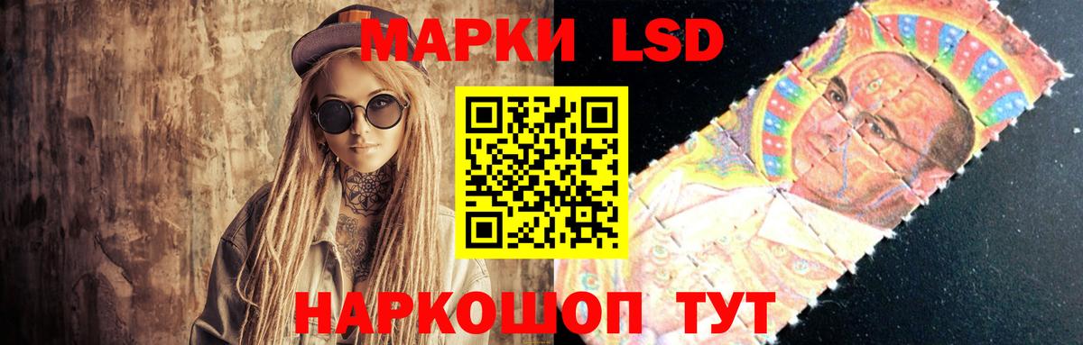 LSD-25 экстази ecstasy  LSD-25 экстази кислота  Вход с VPN  Междуреченск 