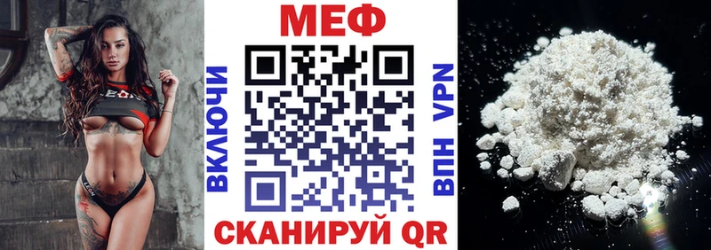 omg tor  Междуреченск  Меф мука 