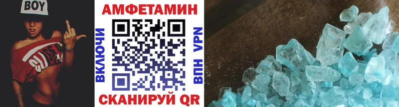 даркнет состав  Междуреченск  Метамфетамин Декстрометамфетамин 99.9% 