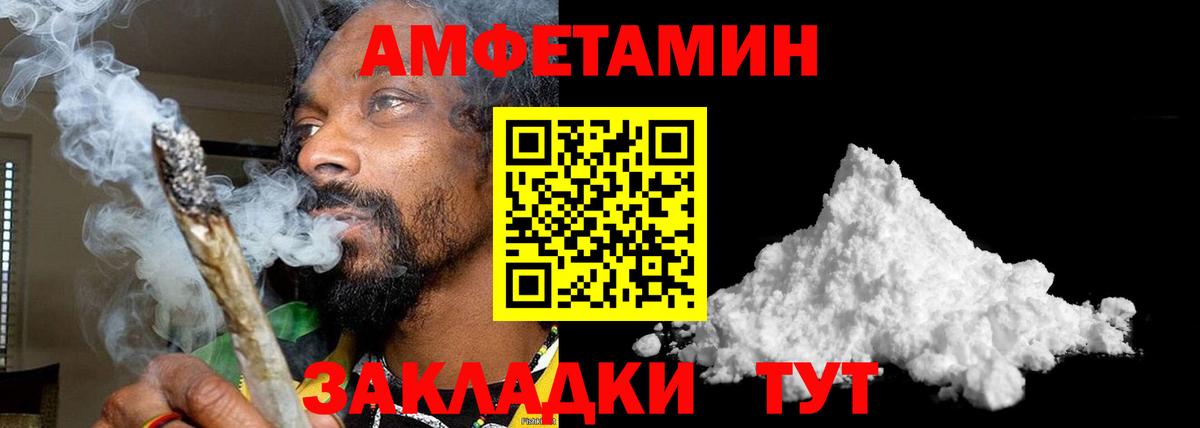 Метамфетамин кристалл Междуреченск