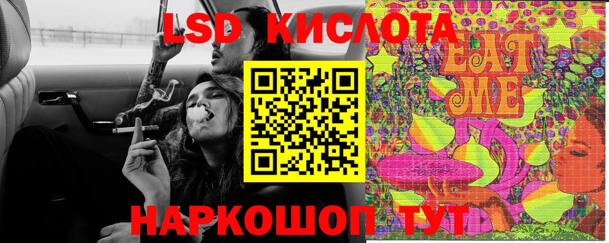 Марки N-bome 1,8мг Междуреченск