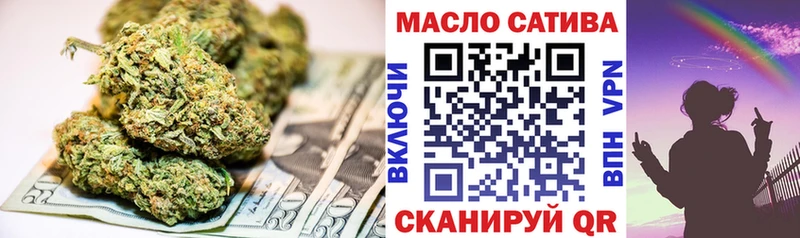 ТГК THC oil  где купить наркоту  Междуреченск 