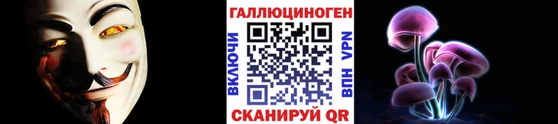 Псилоцибиновые грибы Cubensis  Междуреченск 