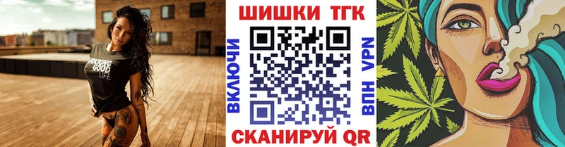 Марихуана OG Kush  дарнет шоп  Междуреченск 
